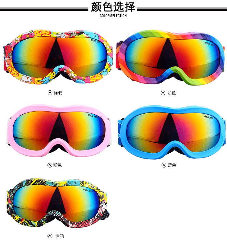 P817 лыжный зеркальный фонд экзамен_04.gif
