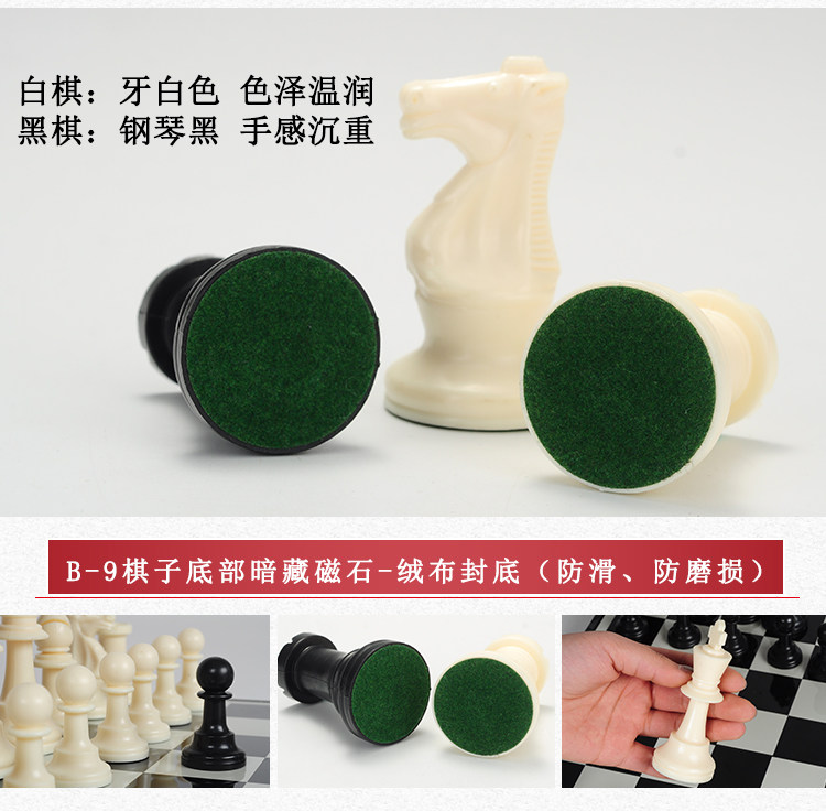 Шахматный шрифт экзамен-PSD_13.jpg