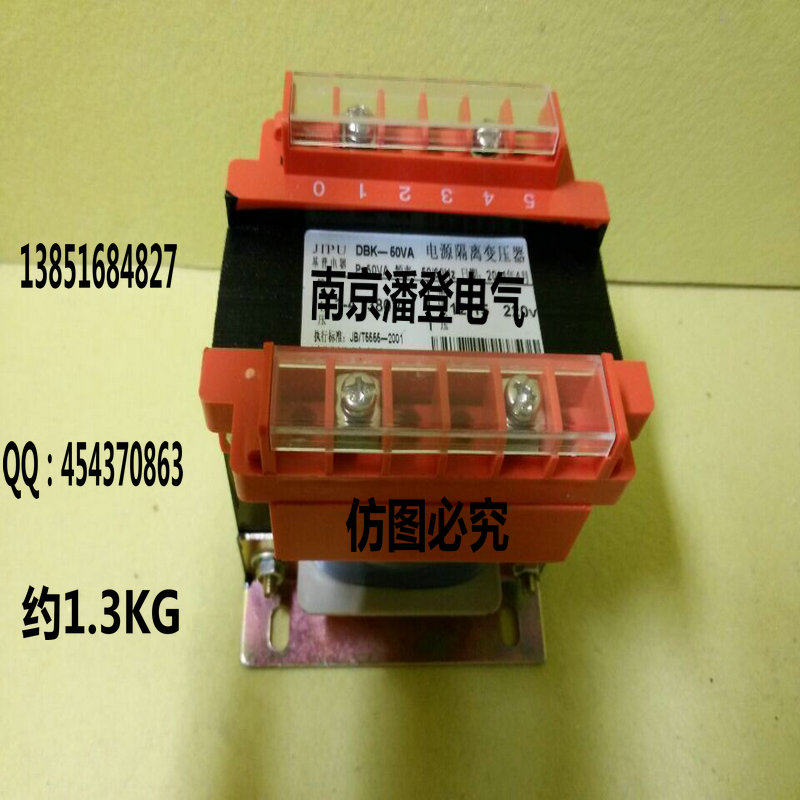 Isolated transformer 25W power transformer 220V transformer 280 to 220V