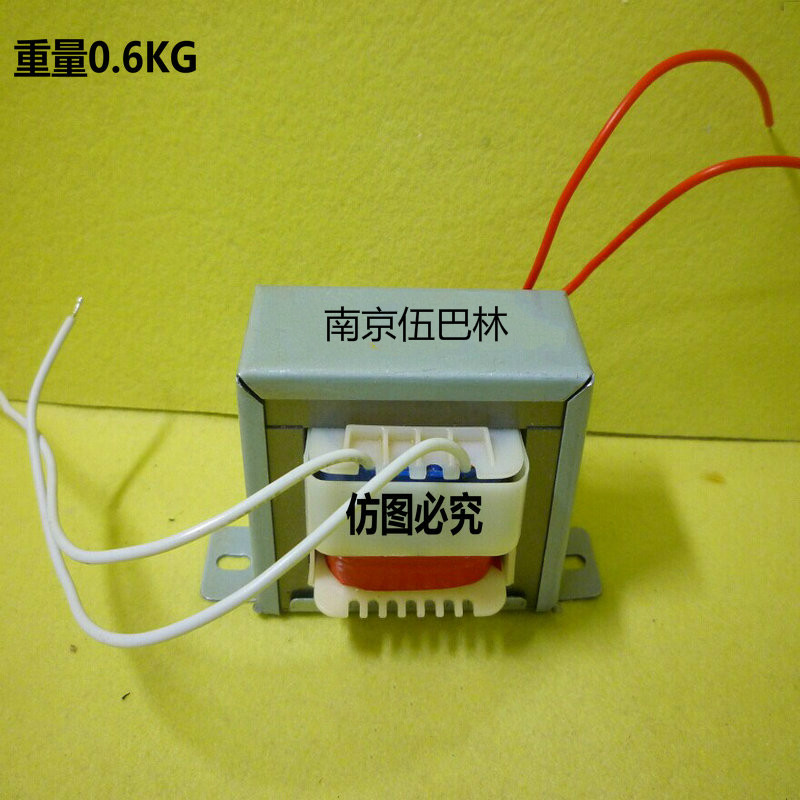 20W220V 15V Full copper transformer Copper 20VA220V to 15V