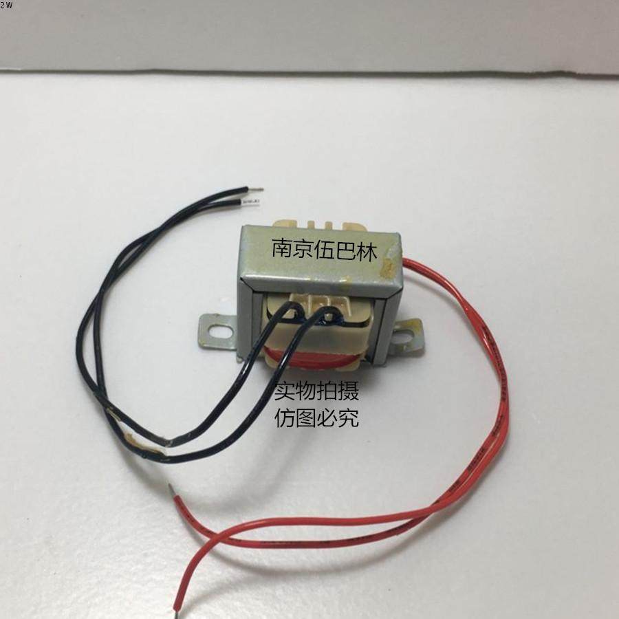 Power Transformers 0 25A All 5 Total Copper Punch Crown Power Frequency Isolation Transformers 2W220 turn 7 5V-Taobao