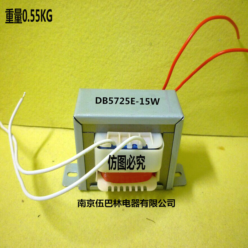 Power frequency transformer 12V copper 15VA full power transformer 15W220V to 12V