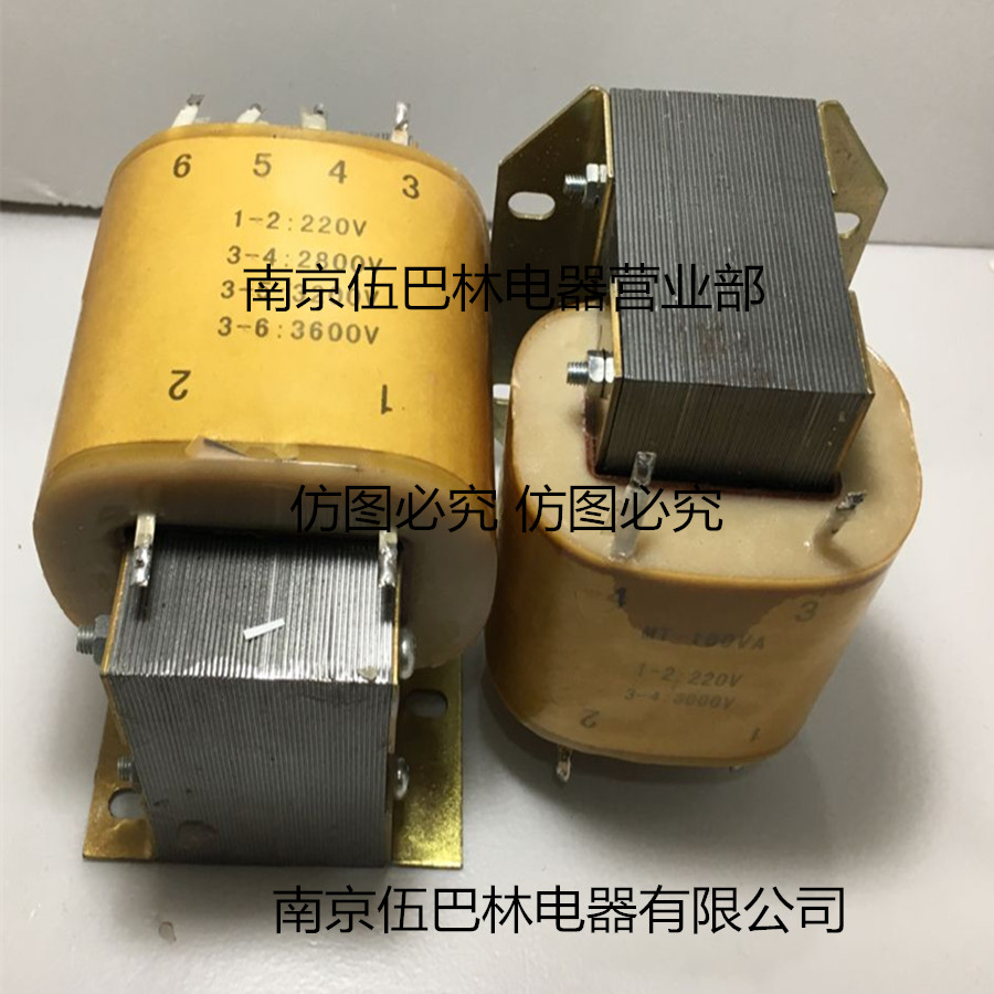 50W 100W150W high voltage transformer 220 to 3600 potting 1K3K5K10K15KV high temperature resistant enameled wire