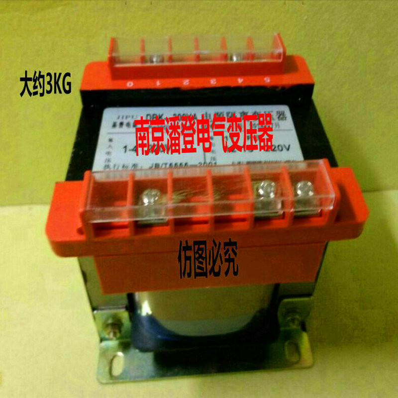 Yangtze River Delta 200w transformer 220v to 36v transformer 200VA A large number of spot