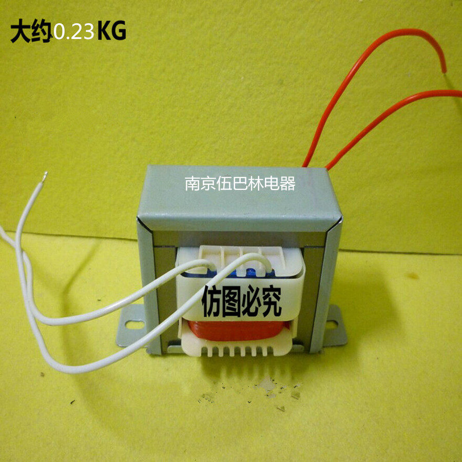 Power Frequency Transformer 5W Load 14V No-load 16V Transformer Quality Good 220V Input