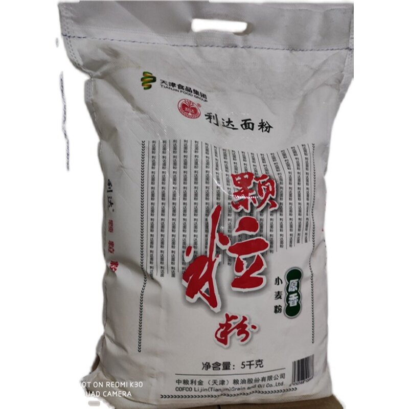Tianjin Lida Flour Grain Powder 5kg Gluten Steamed Bread Flowers Noodle Powder Domestic Standard Wheat Flour