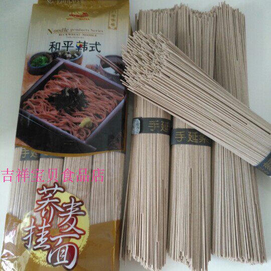Peace card hanging noodles Cereals Buckwheat hanging noodles Bread Noodles breakfast to be cooked finely hanging noodles 380gx4