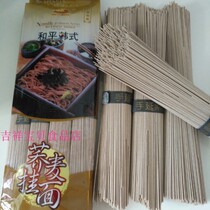 Heping brand noodles miscellaneous grains buckwheat noodles instant noodles breakfast to be cooked fine noodles 380gx4