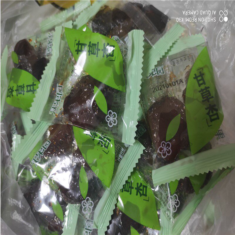 Tianjin liquorice almond 500g * 2 small packaging weighing acid sweet casual snacks