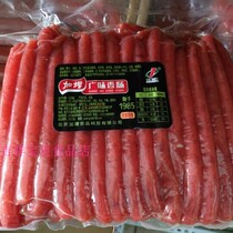 Beijing added Guangwei fragrant intestines 5kg instant sausage commercial cooked food sausage restaurant available