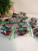  Tianjin Fujun Mountain brand hawthorn roll Weikang roll fruit Dandelion 5 kg sweet and sour snacks