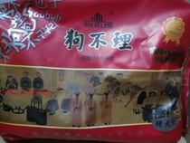 Tianjin dog buns quick-frozen 500g pork buns shoot 3 bags