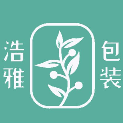 浩雅包装的LOGO