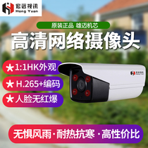 Xiongmai 5 million surveillance network camera 3 million H 265 HD 24V 48VPOE waterproof audio bolt