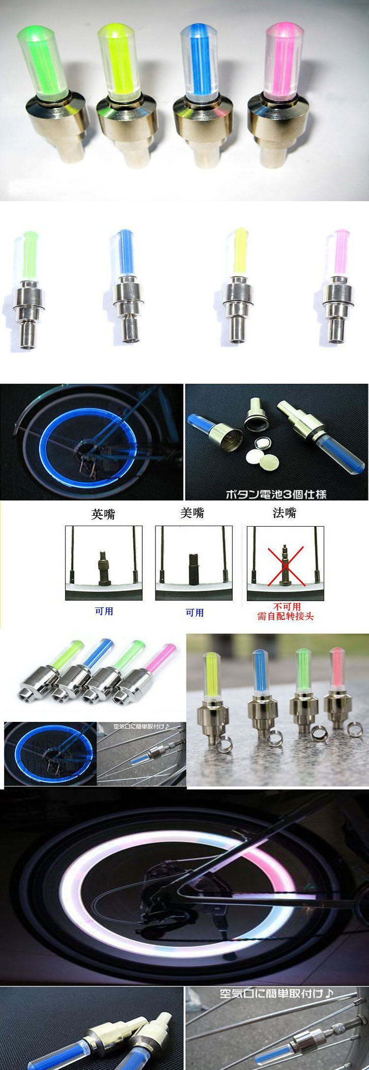 Lumière vélo - Ref 2402541 Image 6