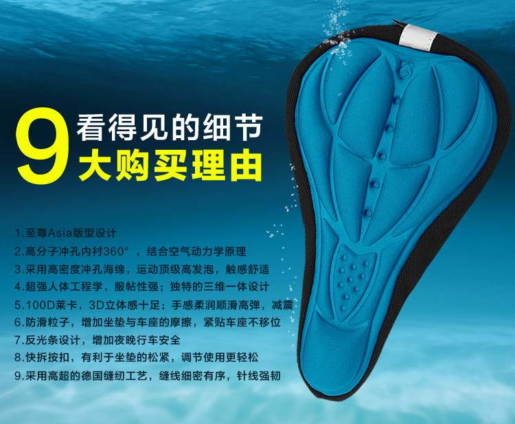 Selle de vélo - Ref 2352974 Image 6