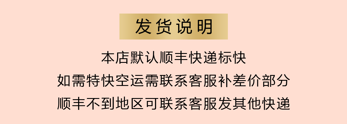 順豐發貨 用的.png