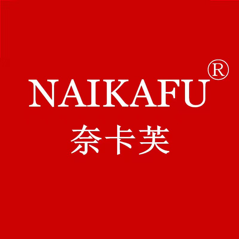 NAIKAFU奈卡芙的LOGO