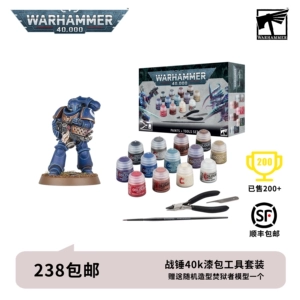 Эмалированное руководство для начинающих Warhammer 40k Eleventh Edition, подходящее для космических десантников-орков
