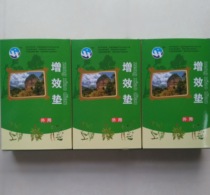 Efficiency pad 3 boxes (18 packs) to send 6 packs for each model of Huasheng new packaging.