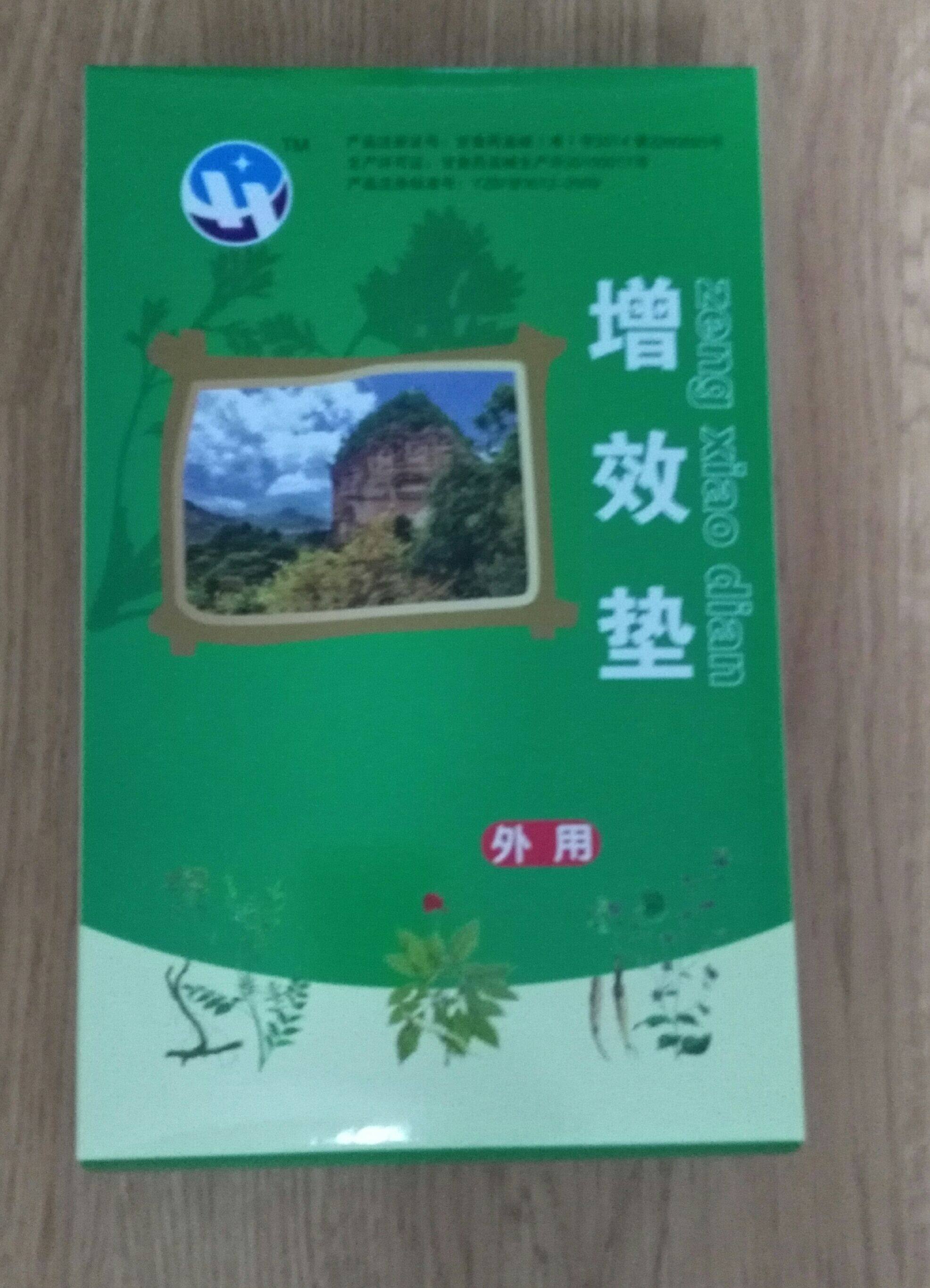 Huasheng synergistic pad for each model 1 box(6 packs) 2 packs of field effect treatment therapeutic synergistic pad