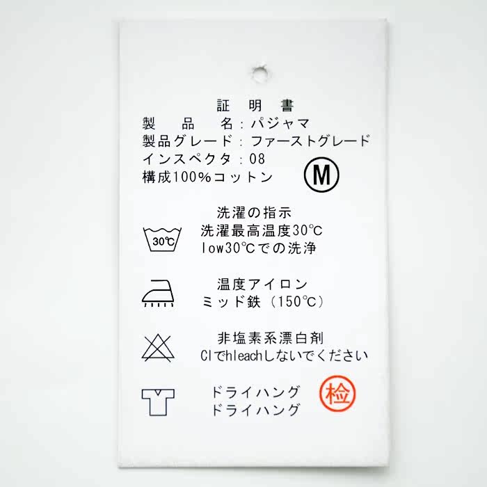 Peignoir - Ref 598859 Image 25