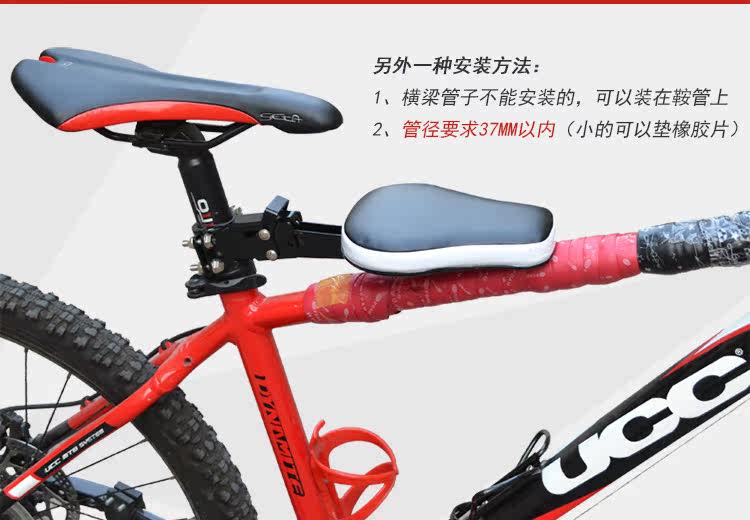 siège enfants pour vélo - Ref 2418753 Image 33