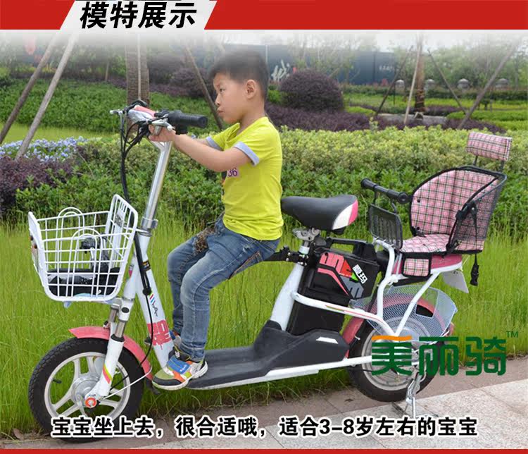 siège enfants pour vélo - Ref 2418753 Image 34