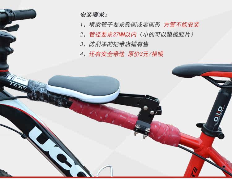 siège enfants pour vélo - Ref 2418753 Image 31