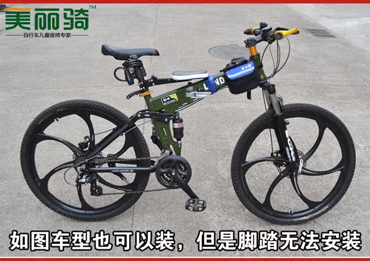 siège enfants pour vélo - Ref 2418753 Image 41