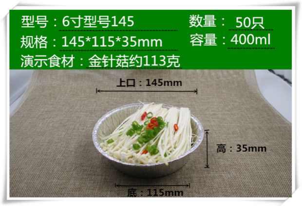 Giấy thiếc dùng một lần hộp nhôm lá bát bánh khuôn lợn nướng trứng enoki nấm hình chữ nhật tròn - Tự làm khuôn nướng khuon banh khot
