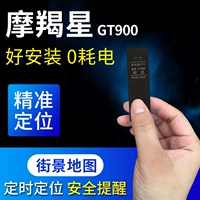 Phiên bản mới của Capricorn GT900GPS micro mini định vị báo động theo dõi báo động xe máy điện - Báo động chống trộm xe máy gắn chống trộm xe máy