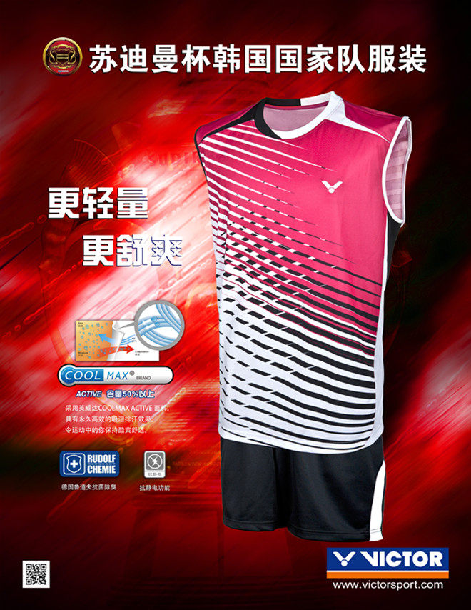 survêtement sport - Ref 563332 Image 40