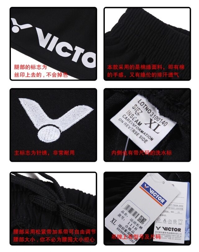 survêtement sport - Ref 562349 Image 4