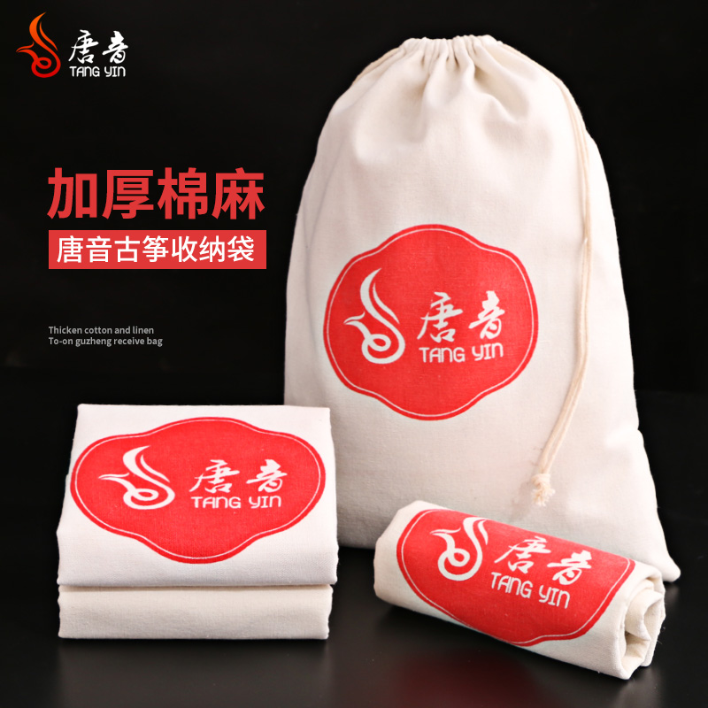 bbf3897 Tangyin guzheng cover cashier bag Cloth Bag handbag