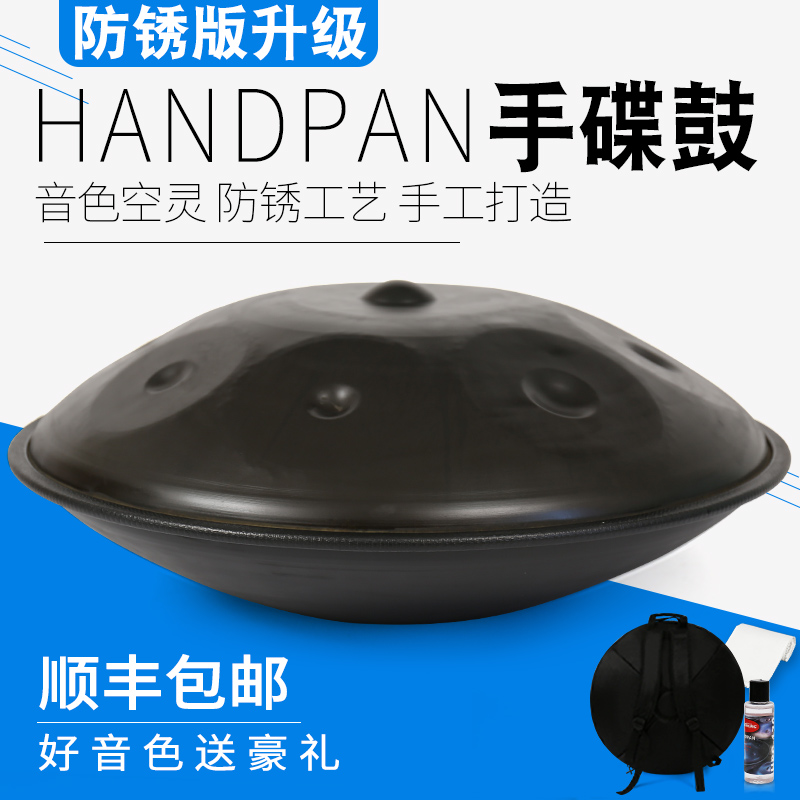 Hand disc drum color hollow drum Drum Good Sir No Worries Drum Karate Drum Instrument Steel Tongue Drum Air Drum