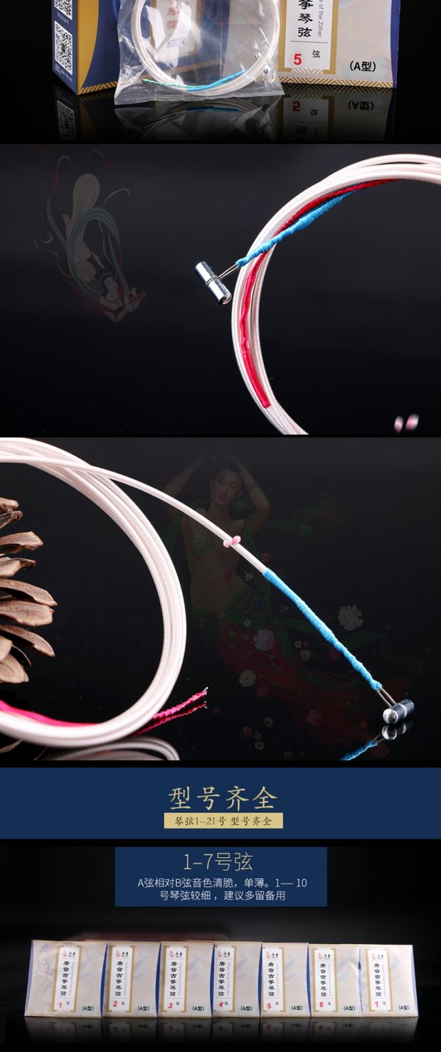 Tang Yin Guzheng String General A-type Guzheng String 1-21 Complete / Single Root Thượng Hải Nhạc cụ Quốc gia Nhạc cụ Guzheng Phụ kiện mua dây đàn guitar