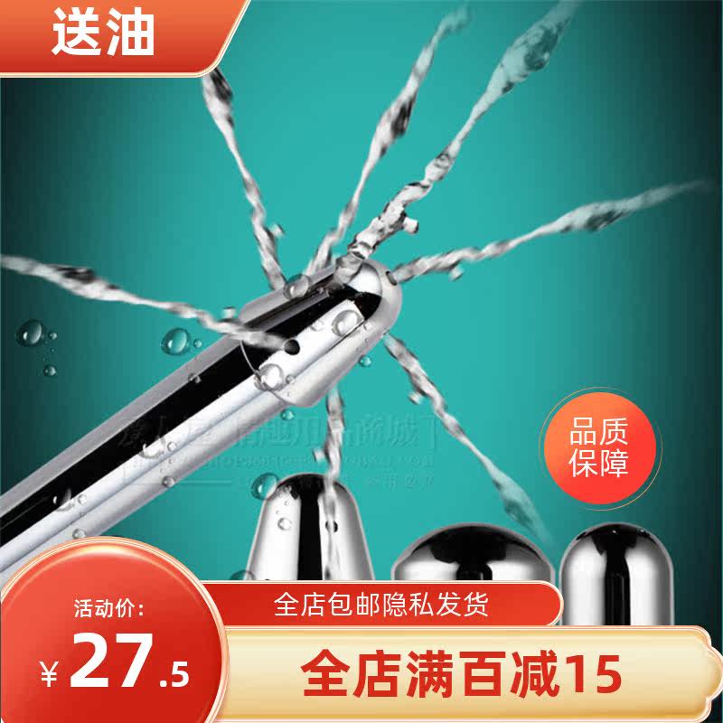 Adult Love Interest Items Men And Women Use Rear Vestibular Anus Enema Wash Metal Flush Rinser Triple Head Shower Wash Head