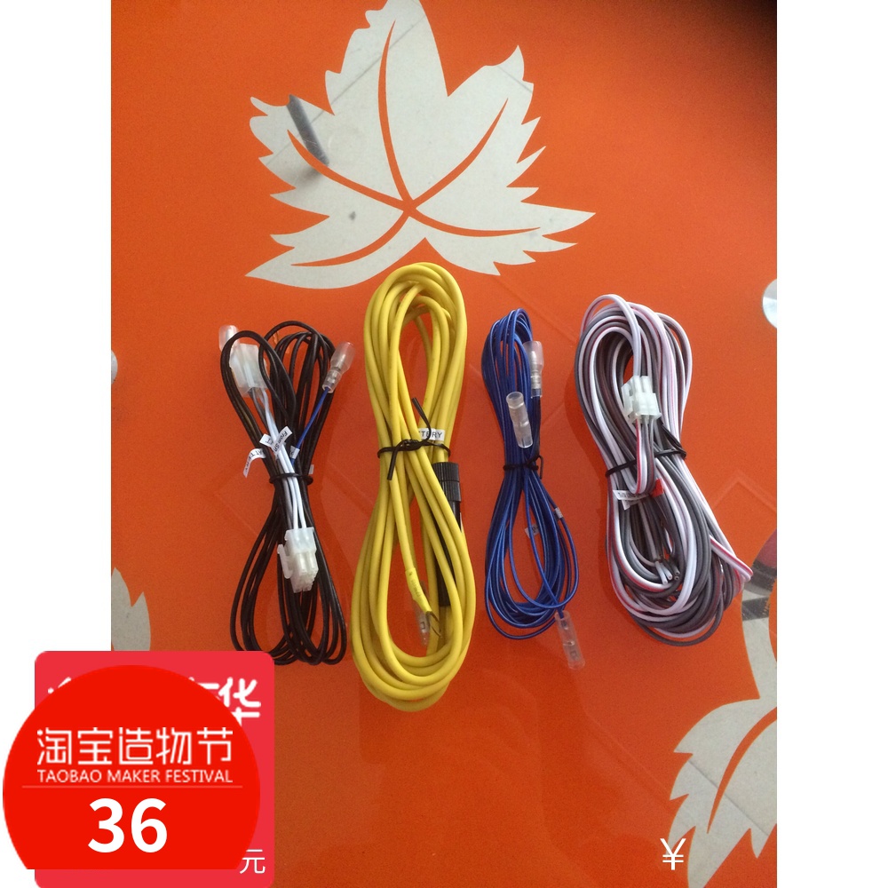 Hummer ultra-thin car audio modification 826B 839B square active pure subwoofer special wire power cord