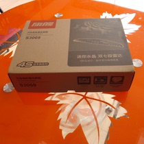 Reversing radar Iron General reversing radar S3069 real person Voice 4 probe