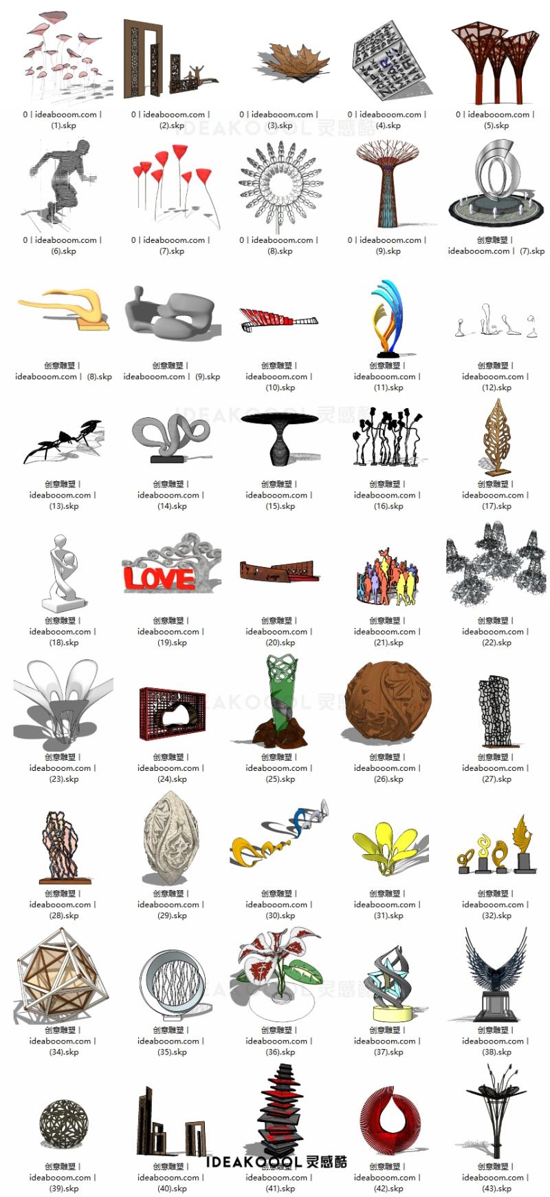 现代创意镂空抽象几何动物人物商业广场雕塑小品SU模型丨