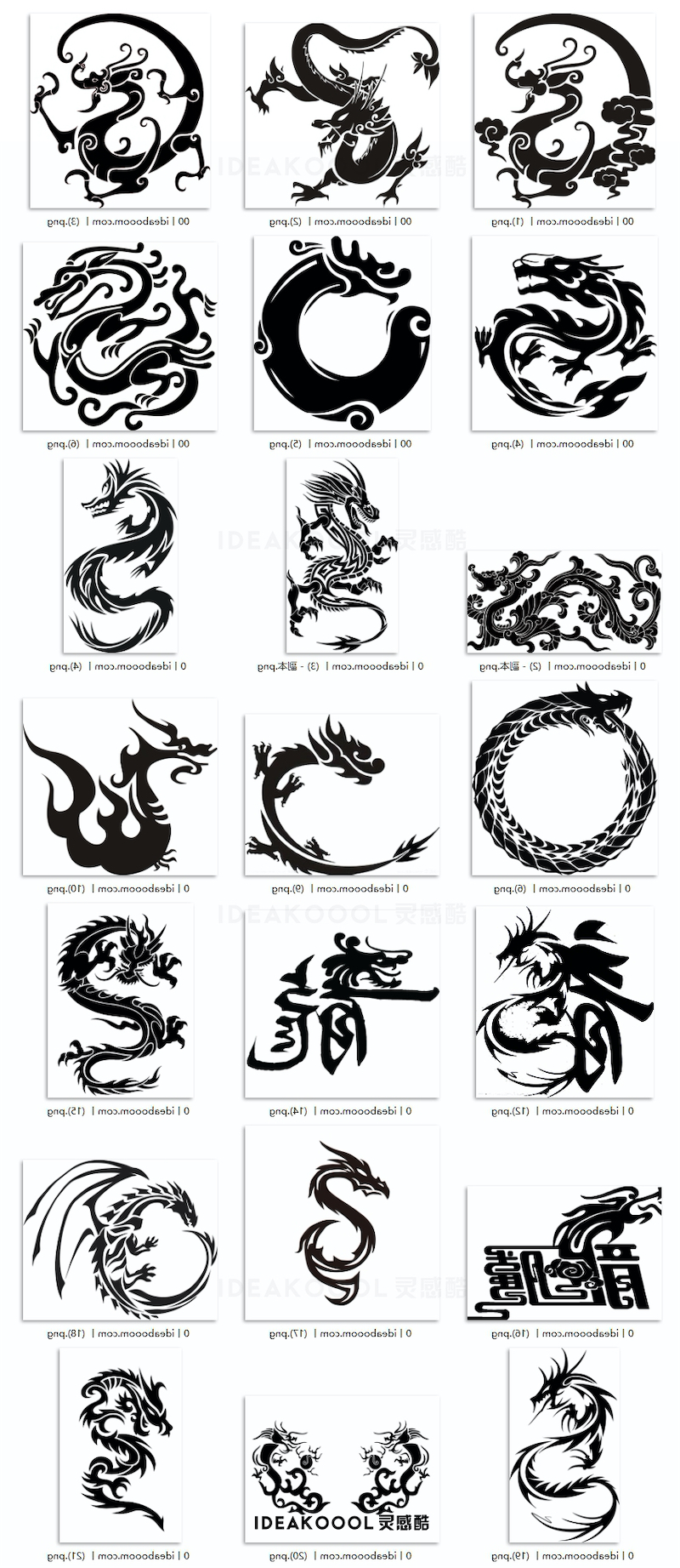 PNG免扣中国风盘龙纹龙图腾剪影图案底纹理丨