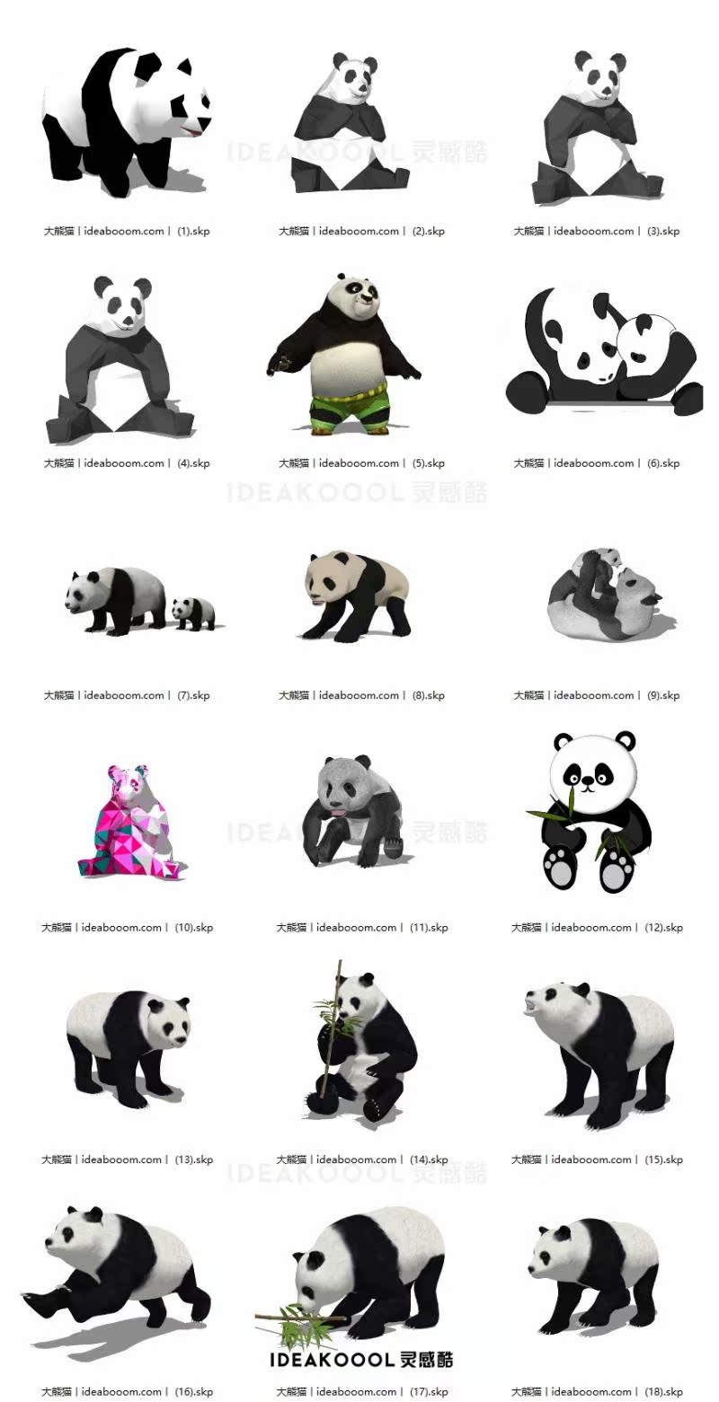 水印-大熊猫装饰品摆件动物景观雕塑小品SU模型丨