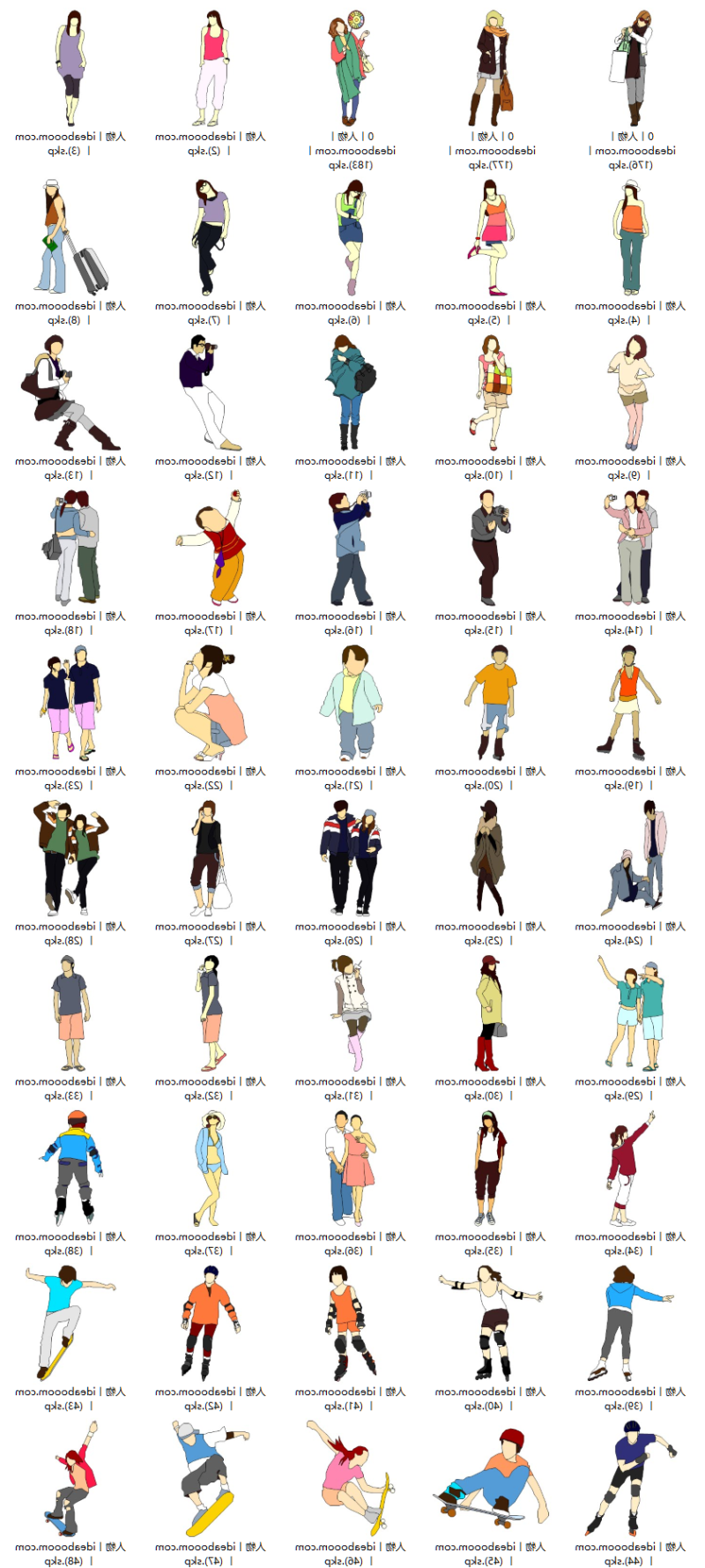 2D卡通男人办公坐姿站姿女人看书儿童玩耍人物SU模型丨