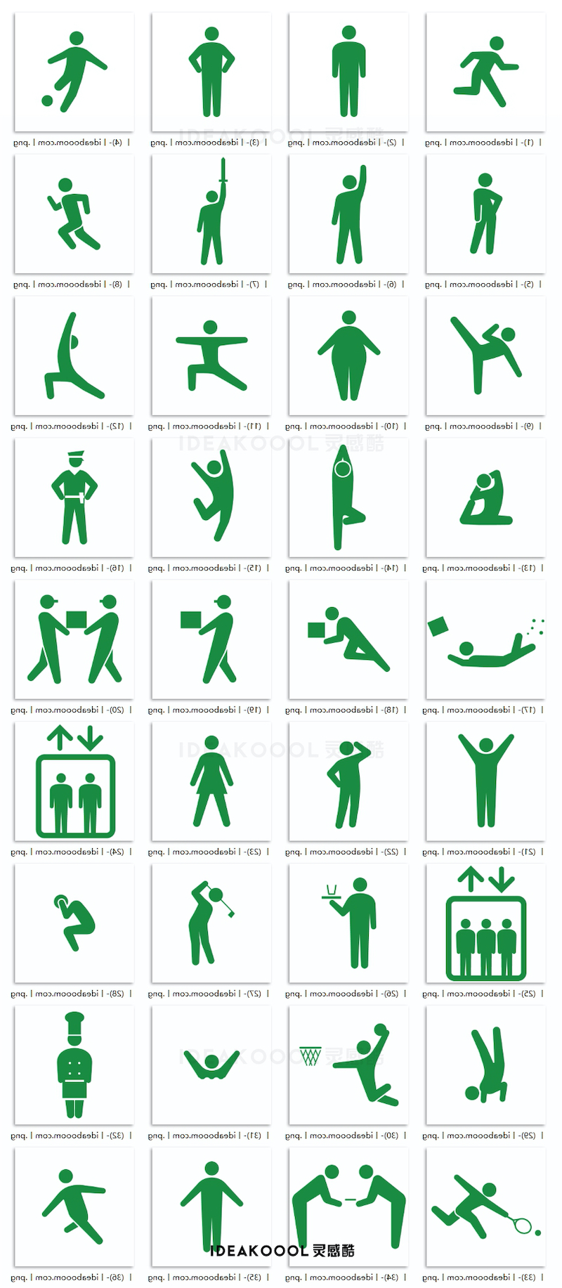 EPS矢量体育休闲生活娱乐图标识丨