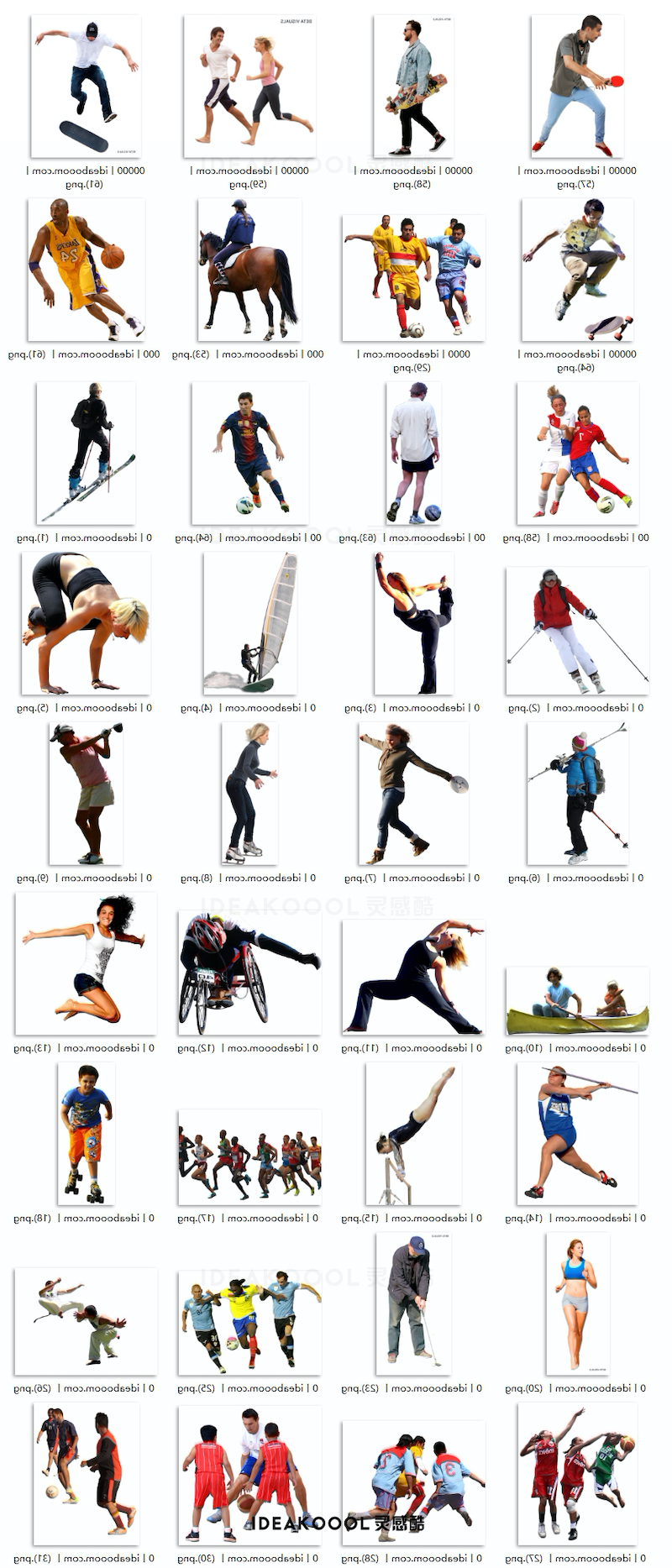 免扣丨体育打球运动人物丨