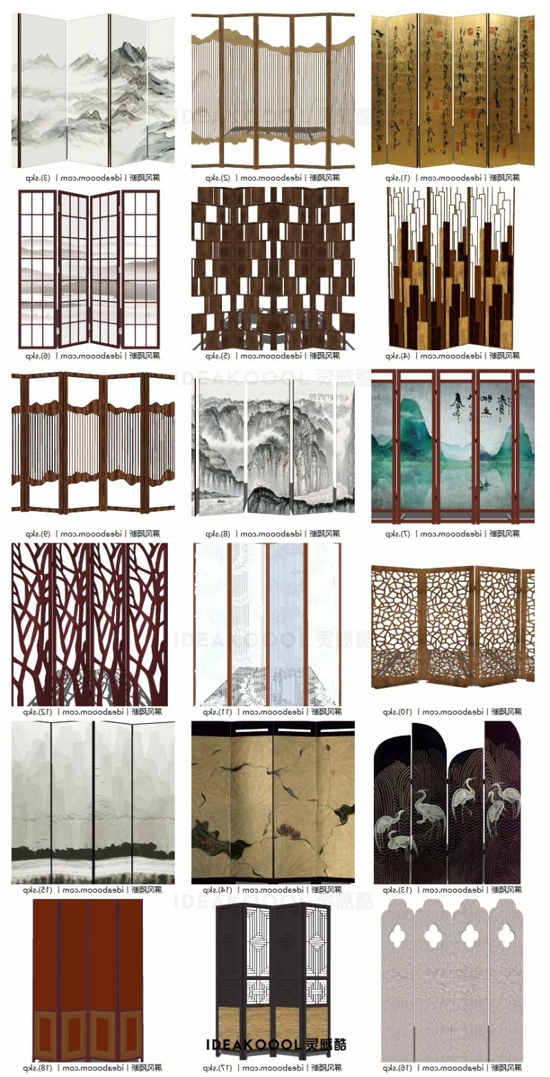 新中式屏风合集丨禅意轻奢现代中国风屏风雕花隔断酒店民宿SU模型丨