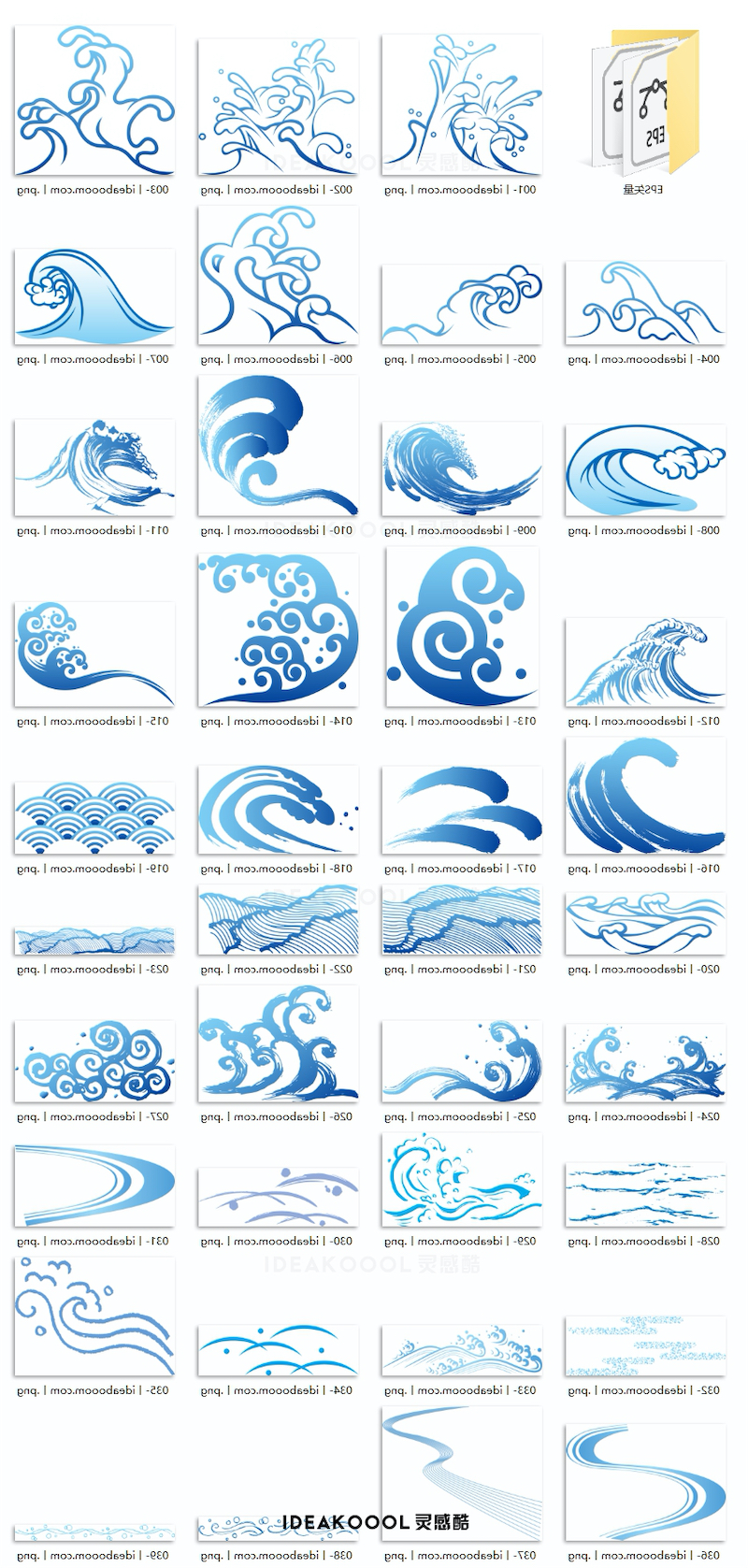 PNG免扣EPS矢量中国风波浪花纹图案纹理丨