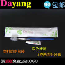 Hotel disposable toothbrush Hostel 2 in 1 soft hair toothbrush toothpaste bath sauna toiletries 2 in one