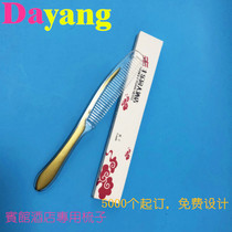 Disposable boxed Combs for hotel guest room toiletries consumables two-color plastic soft plastic